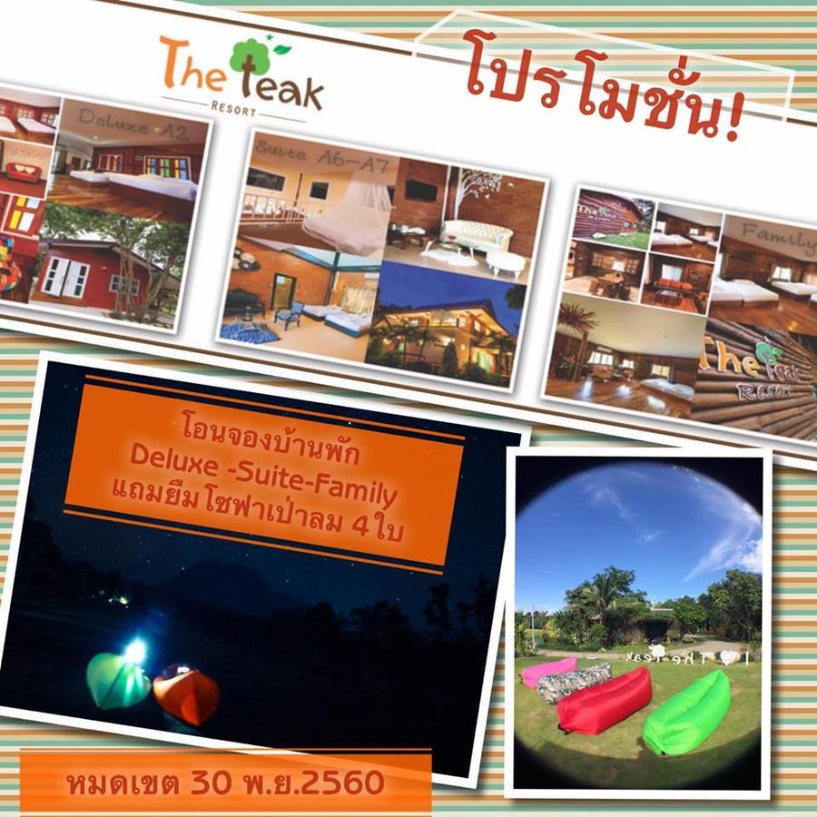 The Teak Resort Chiangdao 치앙다오 외부 사진
